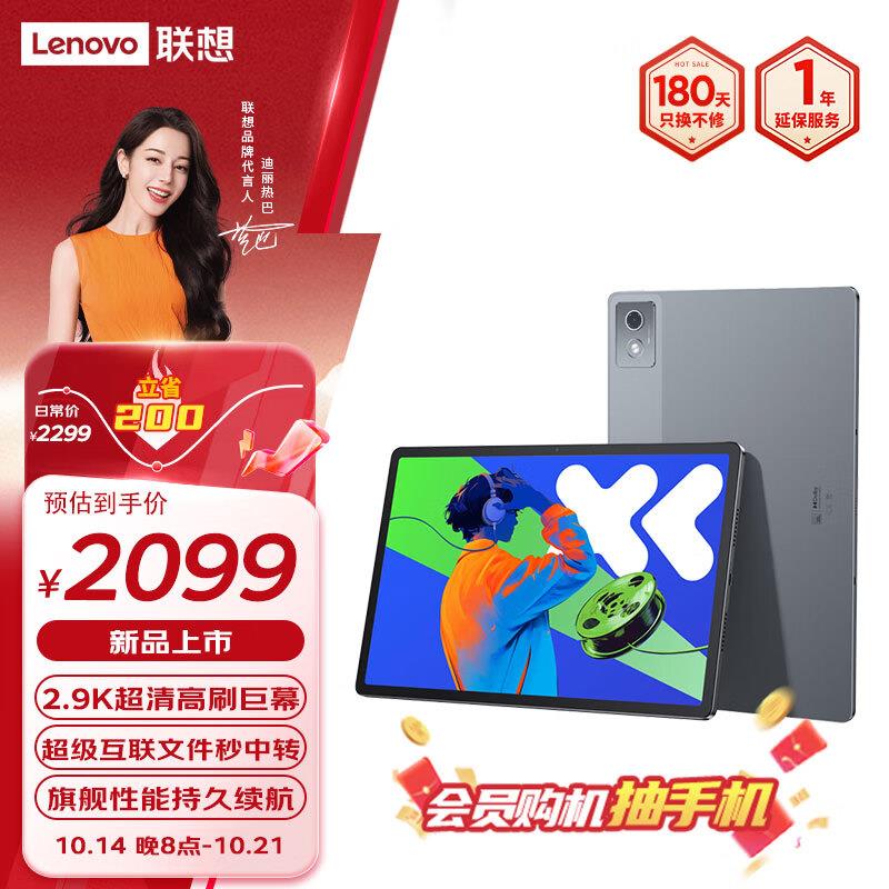 入会领10券，凑3000-240plus券后1607亓深圳3C数码补贴券全国可用