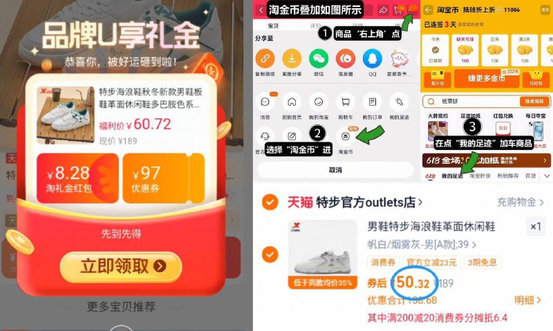 4、湊単商品加车1件和楼上一起拍下，想要的留下 9/b4Tl4wF4umn// AA11