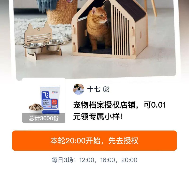 20点 tb搜 天天一分钅戋有0.01------𝙅𝘿  超级红包u.jd.com/ksO3wQA