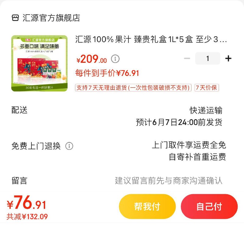 领200-20神券