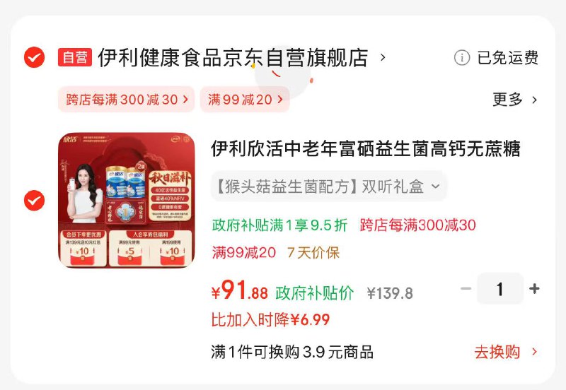 先领卷