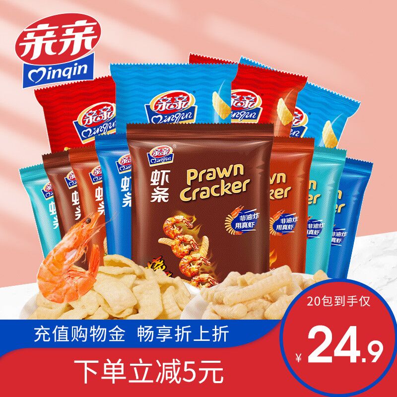 16.9元【亲亲旗舰店】亲亲虾条多口味组合20包(qjtiXtQkgNh)/