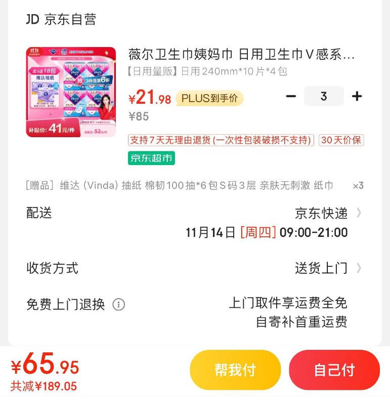 领220-59券