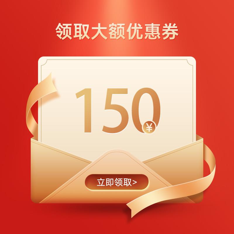1-/ CZ0001 /)OP3qWbGASrL)//爱克佩特300无门槛/
