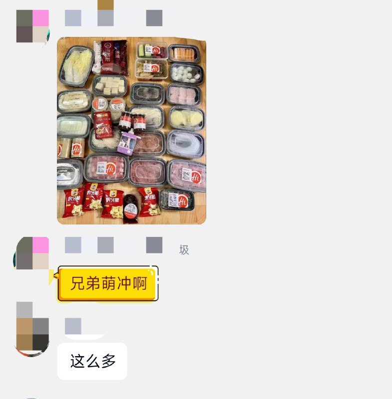 快快快速度❗补货了 冲啊！☀刚没买到的快下单 速度买放冰箱里随时想吃拿点来煮直接冷冻可以存放很久很久这么多去店里好几百 无敌了