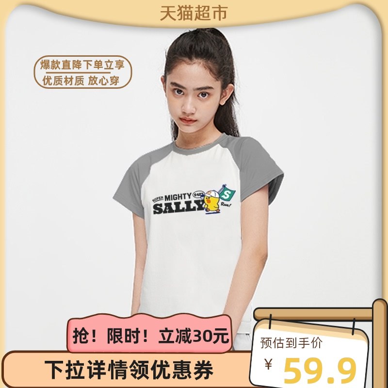 88-5券后 23元布朗熊纯棉短袖短裤套装(ZKtI2sIvffy)/