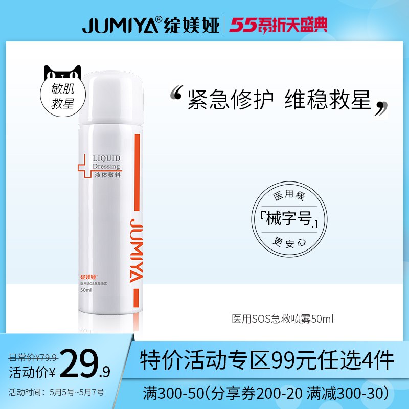 绽美娅刚才领了券的现在券已经没了①领券加购物车3件  