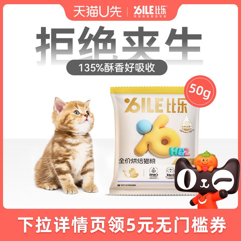 / CZ2172 /VAPc3rh7FbL//狗粮1试用 全品抵扣 m.fanli.me