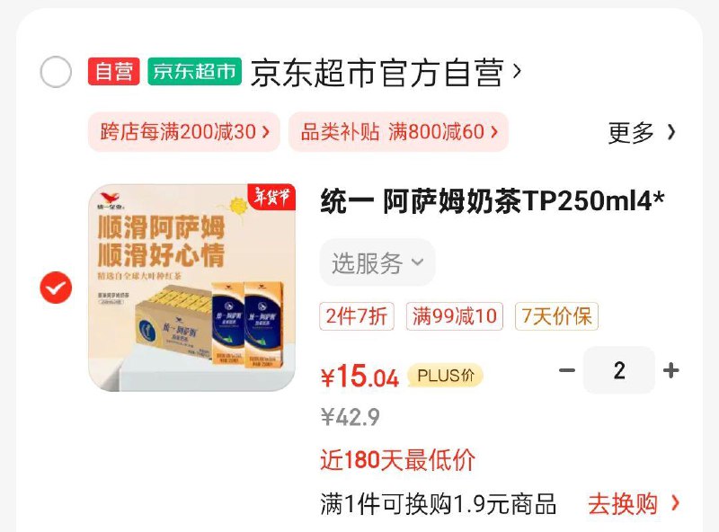 省省卡110-5奍