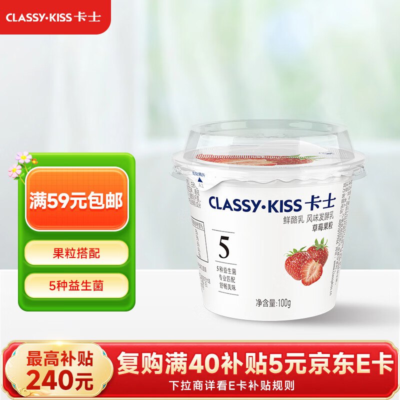 先领81-32优惠卷
