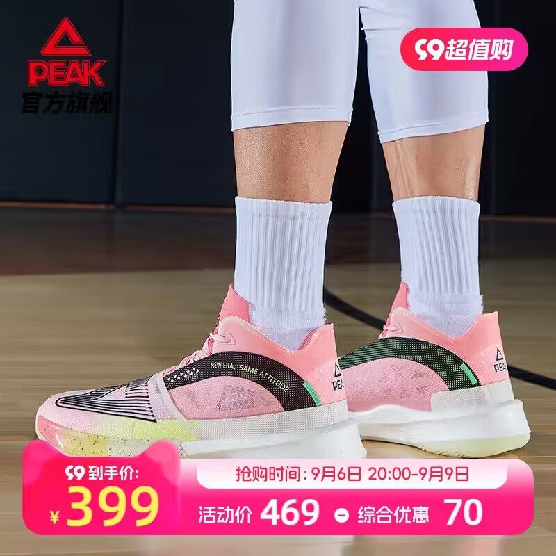 0点 399💵【匹克官方旗舰店】匹克态极澎湃大三角缓震篮球鞋)OCG8dyzpvYg)/ CZ11//