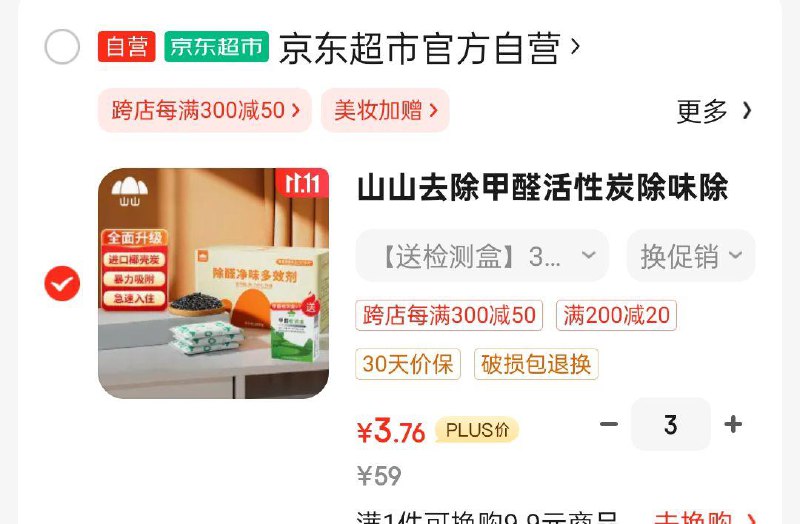全品抵扣 m.fanli.me