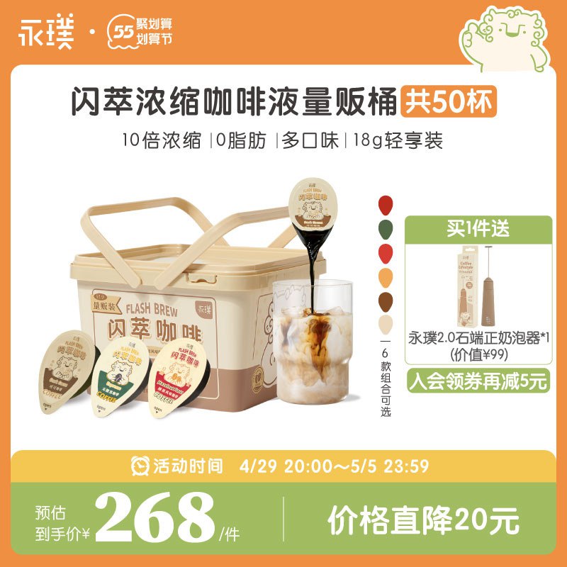 2.凑单商品 也加购物车1件￥vUFV2j0QRlc￥/  两个商品一起【提交并付款】然后再单独【退款凑单商品】汉堡王套餐3款 到手史低16元外卖都得30+ 这个当午餐不错