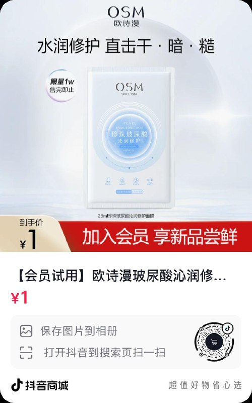 dy一元按需------𝙅𝘿  超级红包u.jd.com/ksO3wQA