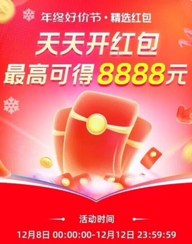 0点tb洪包最高8888)KGACWUUX0nc)/:/ CA1371/ MF1001