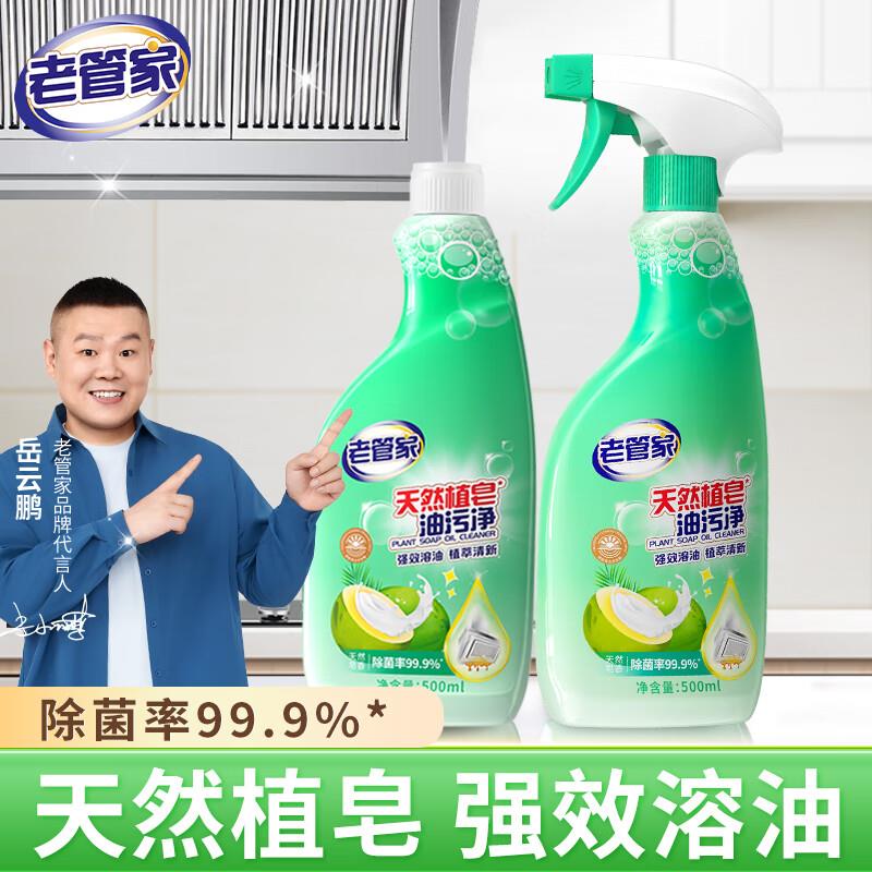 秒杀会场找到加购