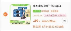 奥利奥夹心饼干932gvip28送10猫卡=【18】)2CgsdPqpi84)/ CZ11//