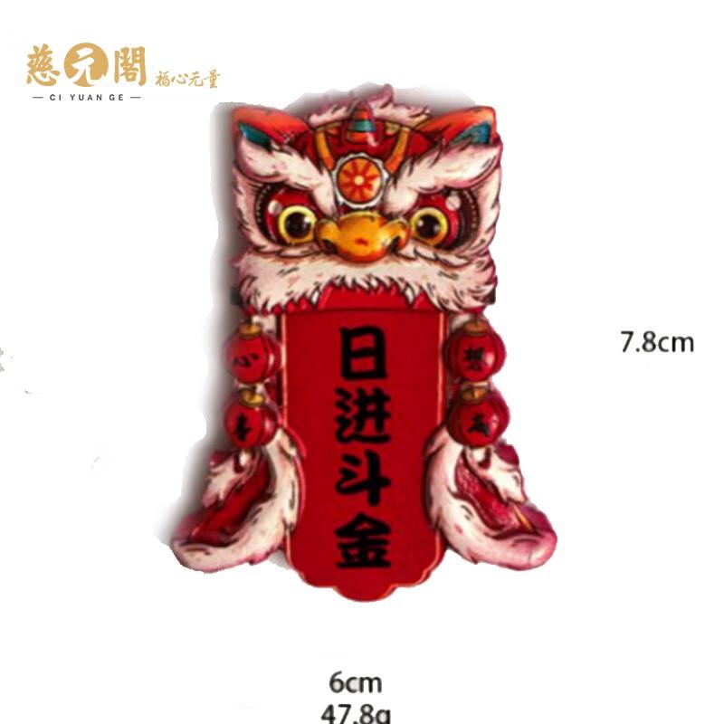 18点 眇殺会场