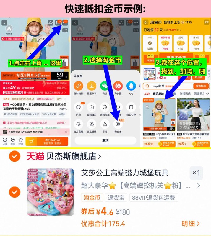 1手慢无，4元如上抵扣金币再啪，-【豪华版】小女孩子玩具过家家