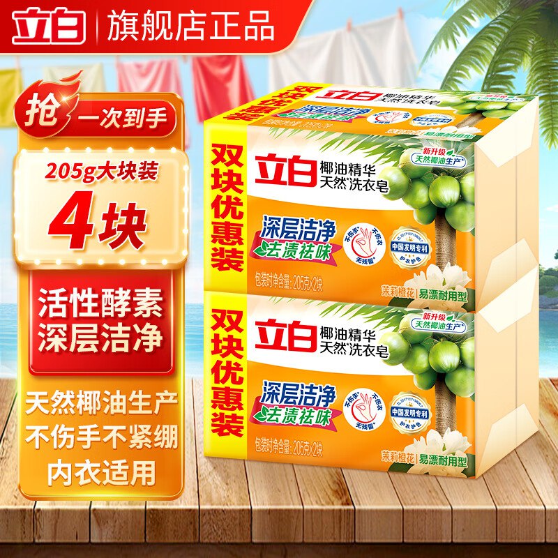 领29-5补贴卷