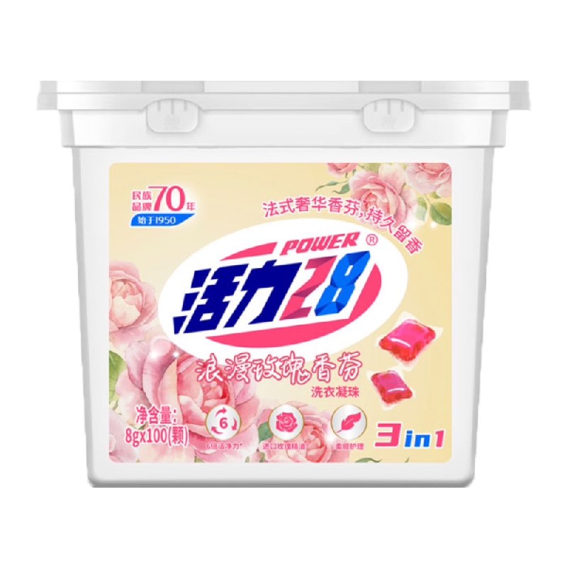 29.9元返10猫卡 到手19.9活力28洗衣凝珠8g*100颗抑菌除螨+柔顺+72h超久留香(5LLm2LTSade)/