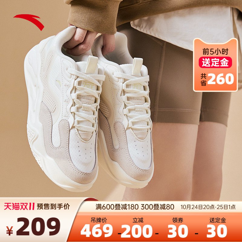 20点开始  2022新款付定30亓 凑单尾宽165亓返定30元 凑单到手165亓【安踏官方网店】安踏秋冬潮流增高板鞋)Byif2AACCSL)/ CZ11/