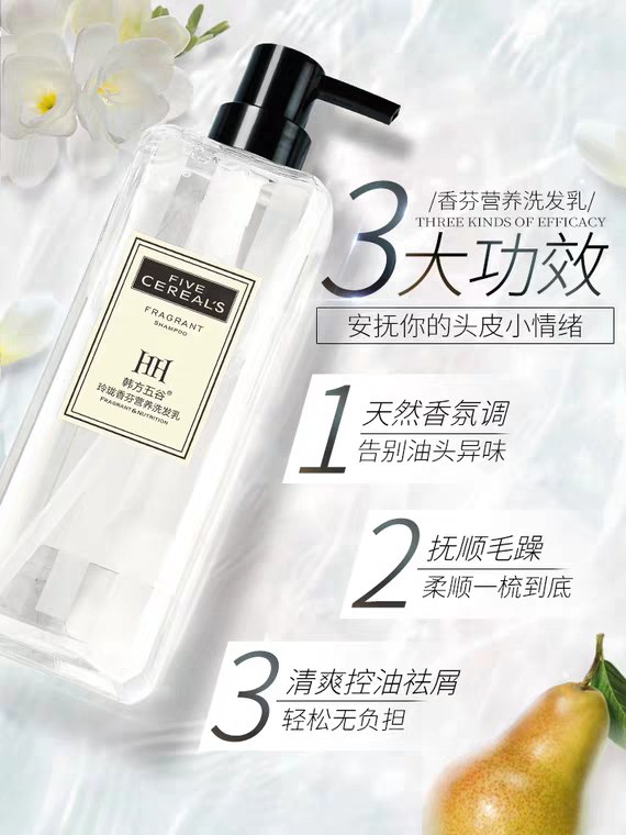 小苍兰沐浴露/洗发水500ml   5.8元  (e1PW1yFuNDq)