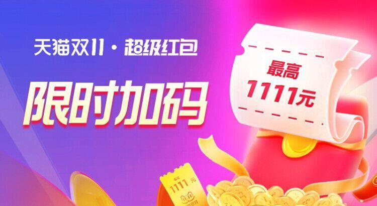21点tb虹包加码猜数字50万个3虹包，先到先得/ CZ9896 /kAfA3JtWO8Y// 全品抵扣 m.fanli.me