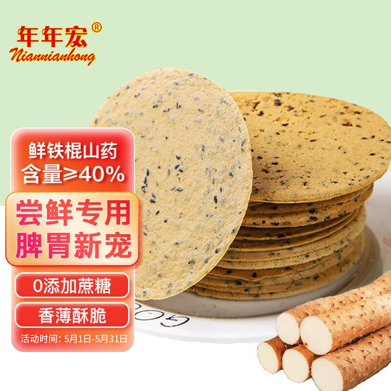 12点1试用?