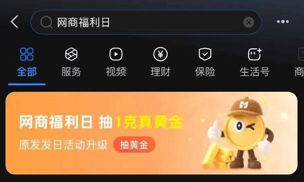 zfb丨如图搜 试试抽zf鸿宝