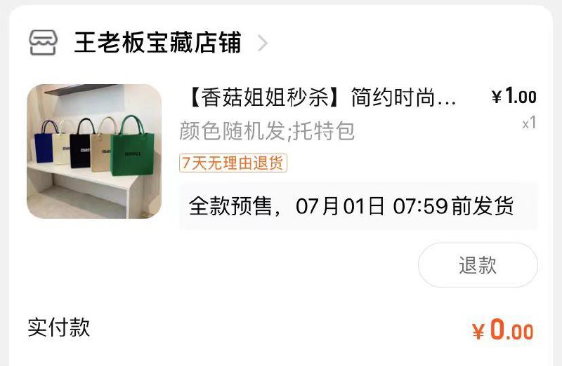 1💵包自辨/ CZ0001 /)BAbbdpNCkVb)//全品券 d.618day.com/618