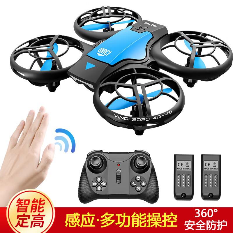 4DRC遥控飞机无人机叠加149-20奍如有玩具5折券拍下0亓