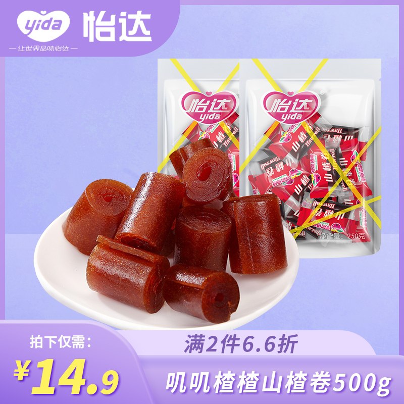 9.9元【怡达旗舰店】叽叽楂楂无添加山楂卷500g(KY3IXfz9SDy)/  ---京享红包每天3次