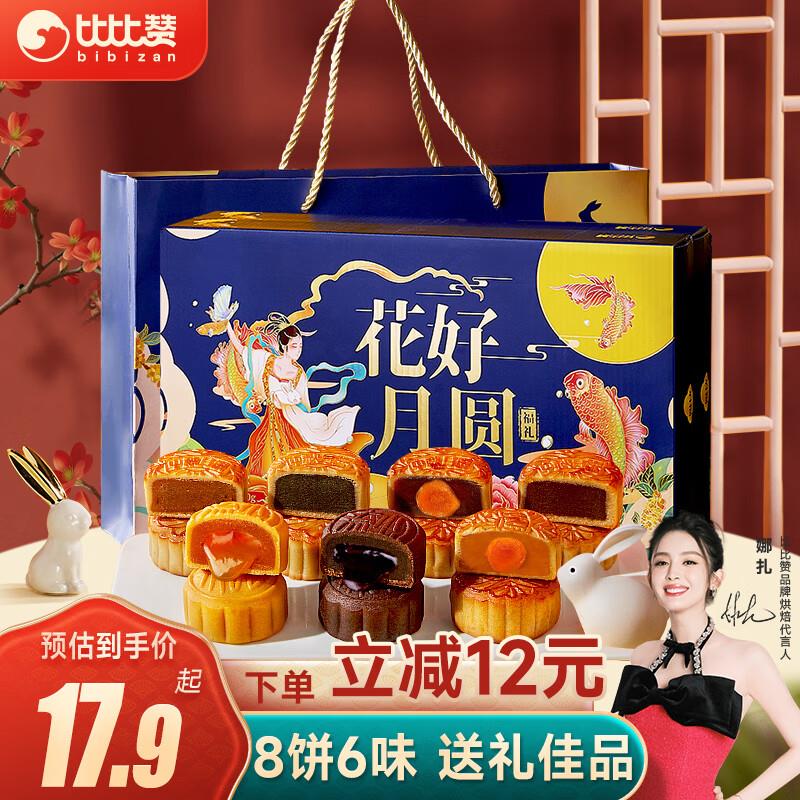 部分地区9.9，多拍更低