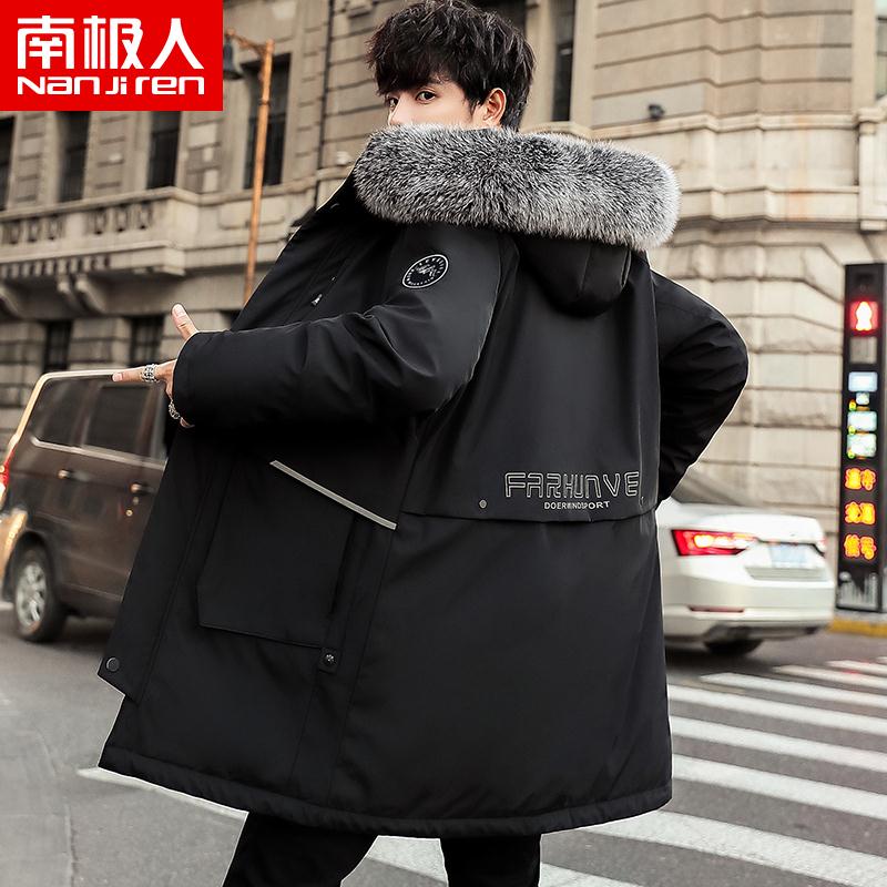 148元起 多款可选南极人羽绒服男士中长款连帽(AiFucipNSiq)/