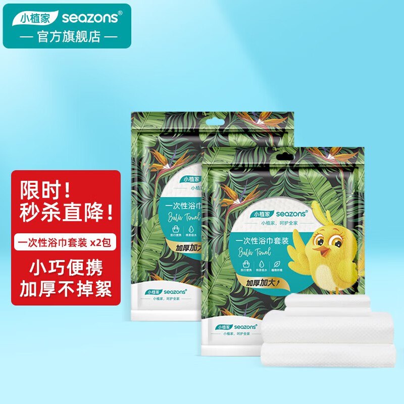 先领9-2💵卷