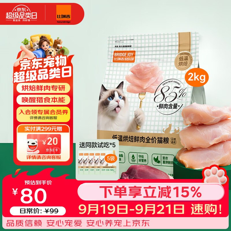 如有200-20黑五卷plus 200-25券