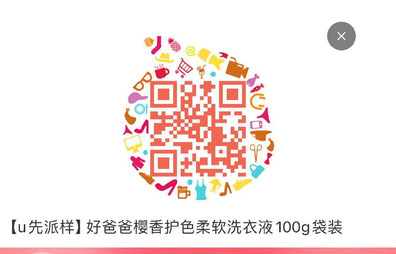 1元试用 全品抵扣 m.fanli.me
