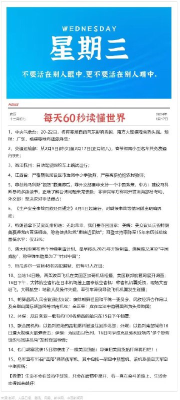 早起的小伙伴可以看看晚安宝们  睡觉啦 好梦~🌙