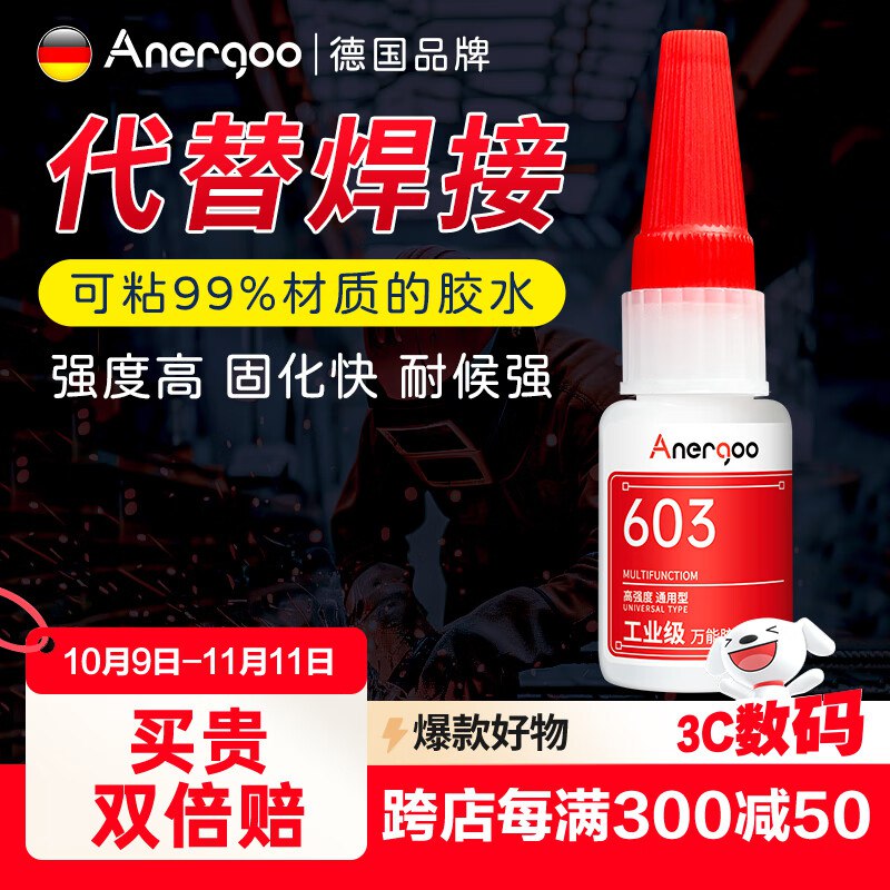 1亓