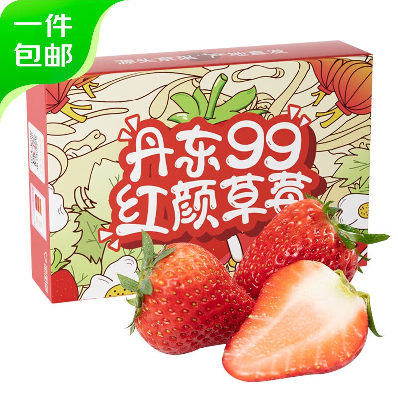 领99-50💵卷