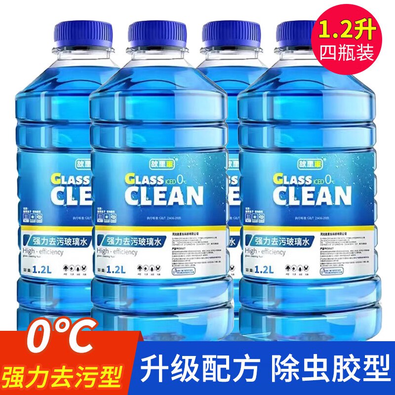故里车 汽车玻璃水1.2L*4瓶