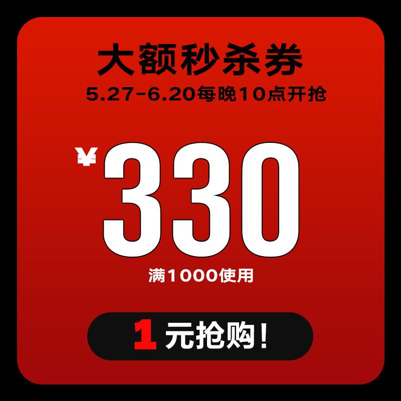 1-/ CZ0001 /)TID2dp0qJHN)//古鲨1000-200有价卷/全品券 d.618day.com/618