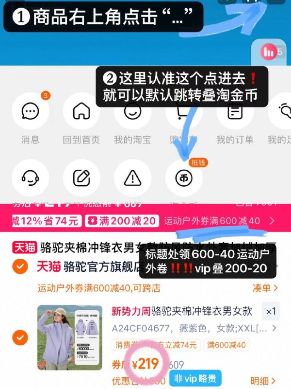 vip219💰骆驼夹棉冲锋衣❗按图叠桃币 标题处领40卷到了应季必涨🐫旅游必入！！9/Hwr94n2iaTU// AA11