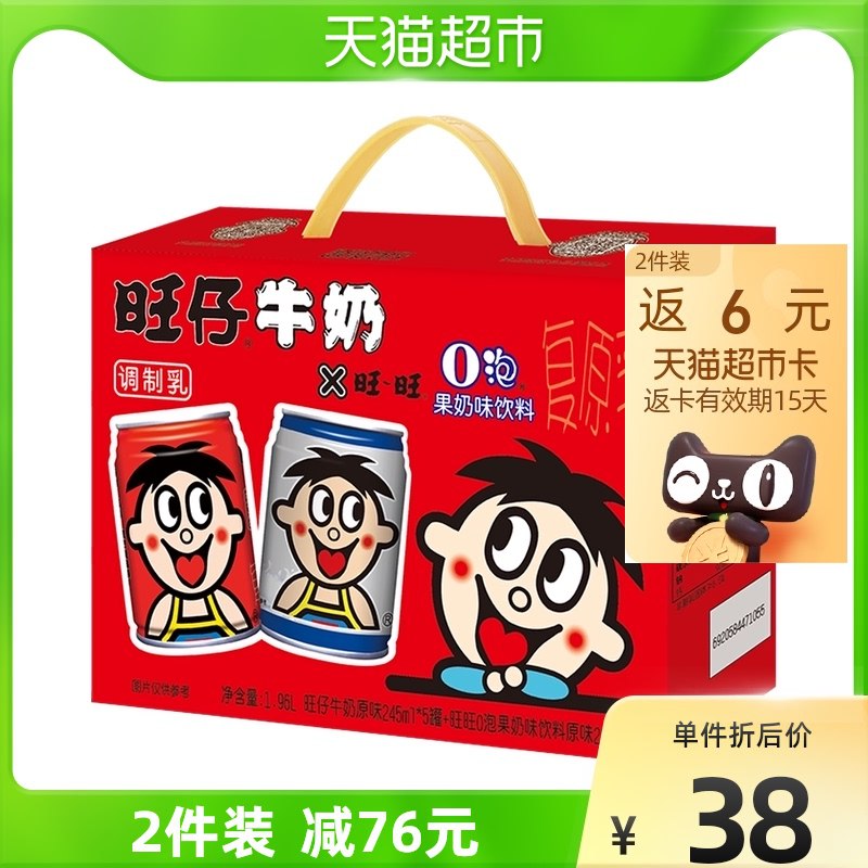 140-10券 拍4件107元送12元猫卡 实际是95元旺旺旺仔O泡共245ml*32罐￥doTj29jfs99￥/