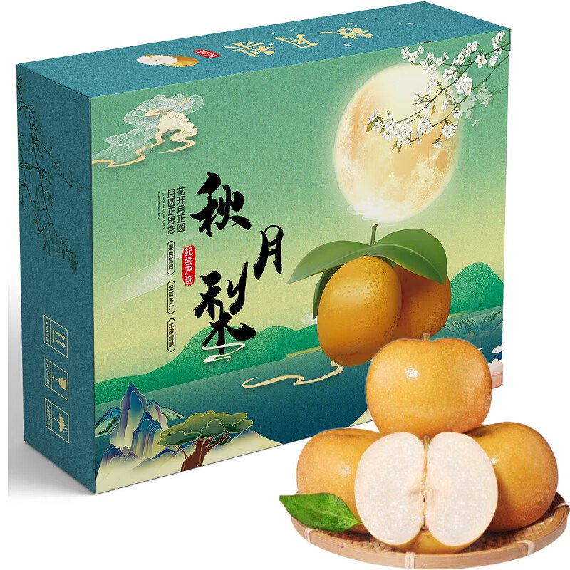 自营包邮 京鲜到水果合集  【29.9💵】 山东莱阳秋月梨 7-9粒礼盒装（净重4.5-5斤）