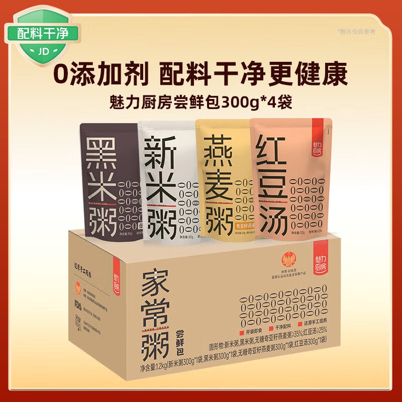 跳转app浏览商品砸落或加车砸金蛋 砸或领卷中心14-13券