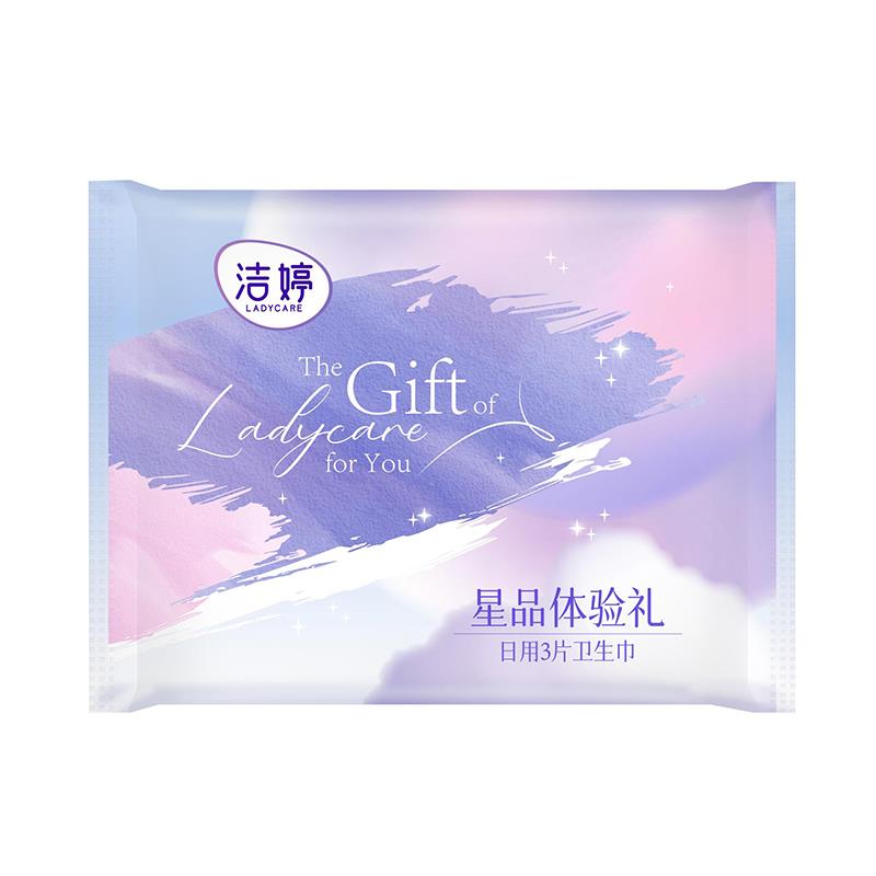 符合1亓洁婷卫生巾日用2片+百褶巾日用1片/ CZ7381 /axN2WPi9H4d//