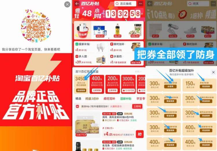 楼上网易严选椅子需要淘宝扫把页面金刚券全领了京东每日红包 u.jd.com/pOFHuLs淘宝每日红包 m.tb.cn/h.SL3VsuE