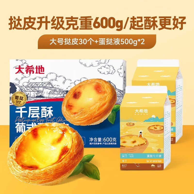 先领99-10卷